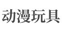 家政服务|绍兴家政服务|绍兴捷弗姆特家政服务有限公司